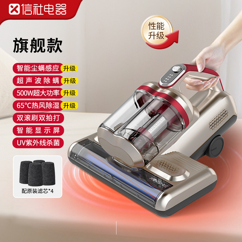 Xinshe ダブルダストカップローラーブラシダニ除去器具パッティング家庭用ベッド掃除機高吸引紫光滅菌機ダニ除去機|undefined