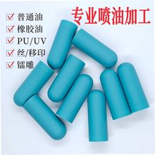 |ݸ͏SzӹĥɰָPU⌧zӡӡ