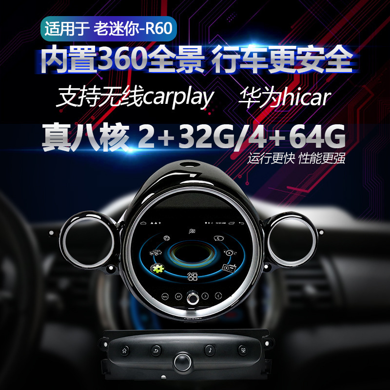 Applicable Models: Bmw Navigation, Android Navigation, Reversing Image, Android Navigation Mini 2015-2018