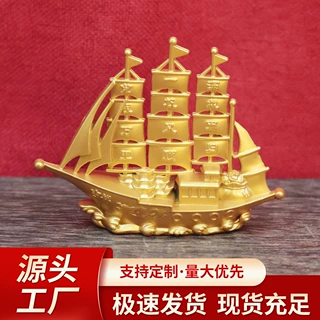 源头工厂一帆风顺双龙帆船摆件商务开业礼品办公室风水装饰品定制