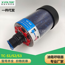 ���������TC-S1 TC-S0 TC-S6 TC-35����ֱ�� �����Ż�