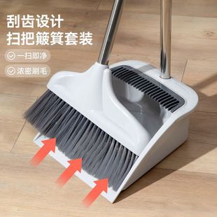 Stainless Steel Pole Soft-Bristled Plastic Broom Set Household Broom and Dustpan Combination Sweeping Housework Cleaning Tools Wholesale