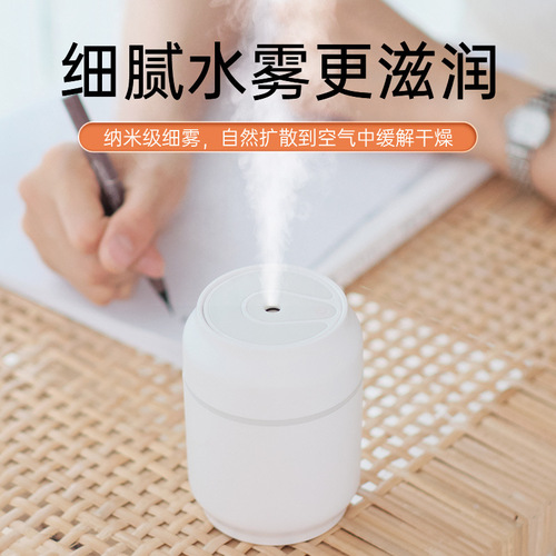 Cross-border e-commerce new colorful cup humidifier USB silent colorful light car atmosphere night light spray humidifier