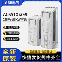 ABB׃�l��ACS510ϵ���L�Cˮ����22KW-55kw01-046A-060A-072A-4