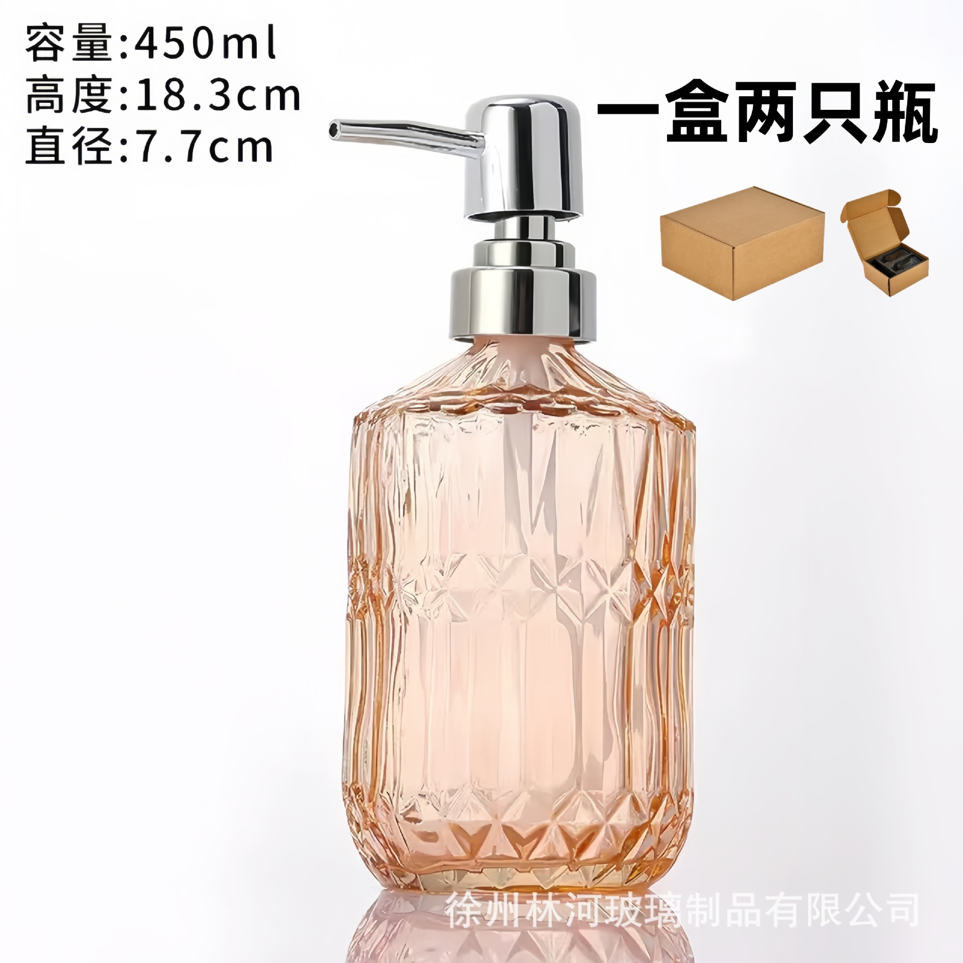 Botella de desinfectante de manos, apartamento de hotel, bomba de presión, botella de champú, acondicionador, botella de líquido de baño, botella de vidrio de aluminio