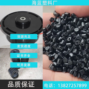 100% Recycled Plastic Obp Pa66 High-Gloss Resin to Make Gear Grs Certification Tc Transaction Certificate