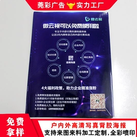灯箱;广告板;广告牌