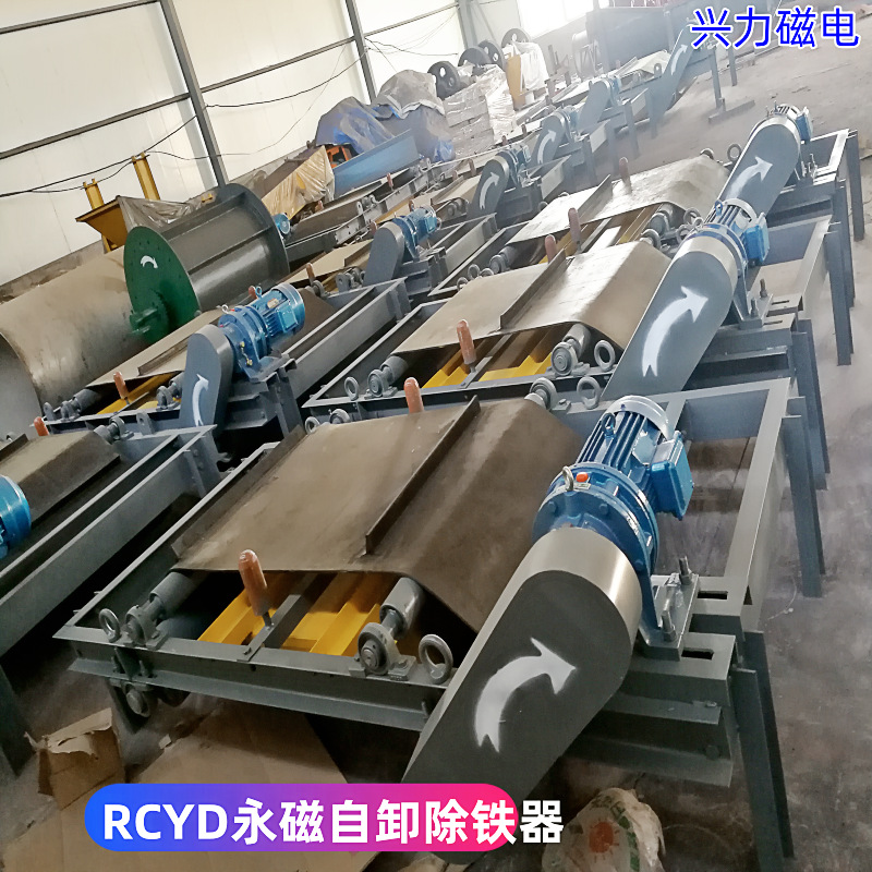 永磁自卸式除铁器RCYD输送带电厂石料厂建筑垃圾矿用输送皮带卸铁