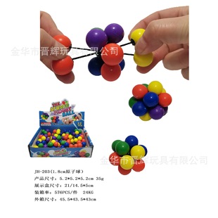 New Amazon Hot Selling Magic Ball 1.8 Medium Decompression Ball Decompression Magic Ball New Strange Toy Atomic Ball