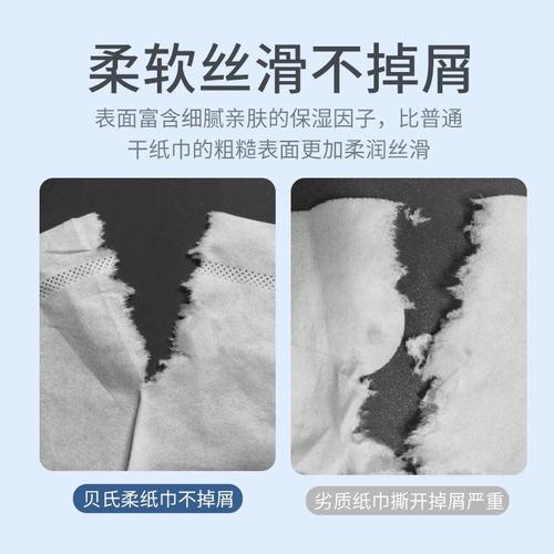 Bay's Baby Soft Tissue Cloud Soft Tissue Home Cream Paper Baby Moisturizing Three-layer Tissue 40 Draws 5 Packs 200 Draws