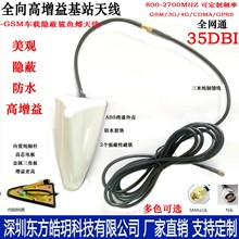 4G 3G GSM GPRSȫ�Wͨ��վ�쾀800-2700MHZ܇�d���~���쾀