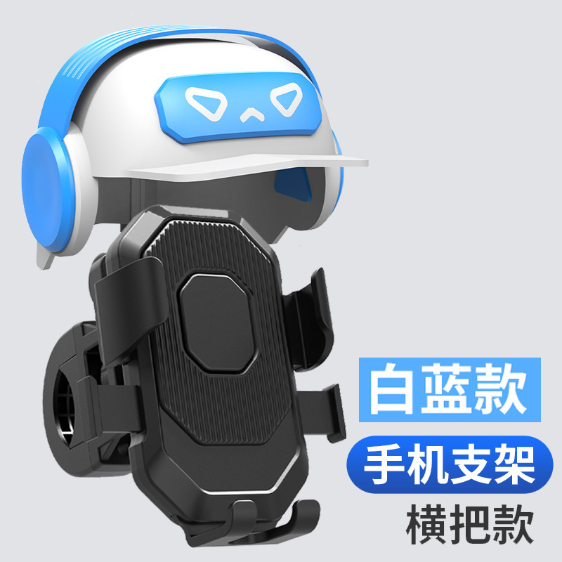 ヘルメットの電気自動車のオートバイのナビゲーションの外に乗る携帯電話の支柱の防水の日よけのカバーのダンピングの携帯電話の支柱|undefined