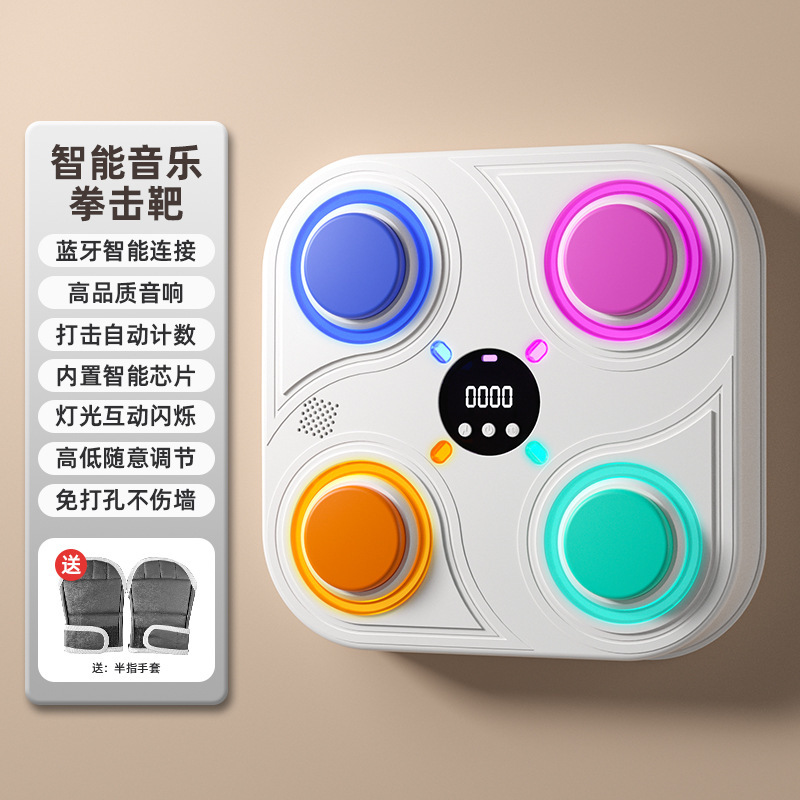 子供用ボクシングターゲット、Bluetooth音楽トレーニングデバイス、電子反応型リズム練習、ストレス解消玩具、トレーニング器具、吊り下げ式|undefined