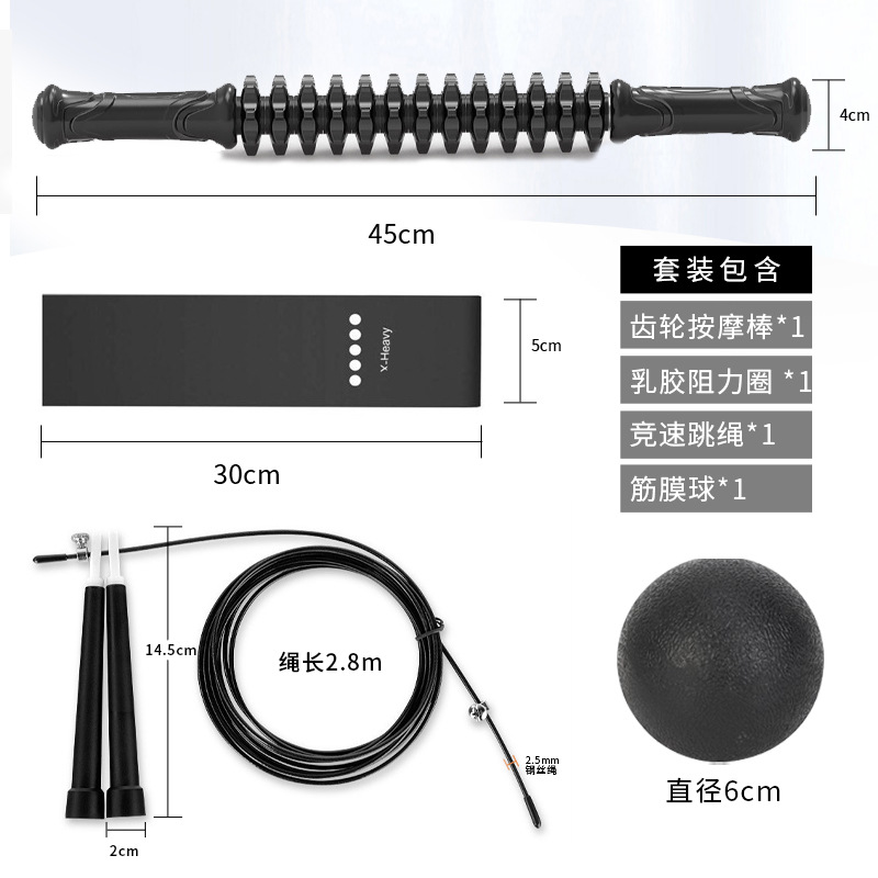 Cuatro piezas fascial palo yoga cinturón elástico carreras saltar cuerda suministros deportivos fascial bola Lobo diente palo