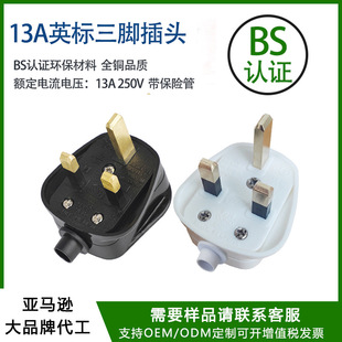 British Standard Hong Kong Version 13A Square Plug Bs Certified Power Wiring Conversion Socket British Standard Industrial Plug All Copper