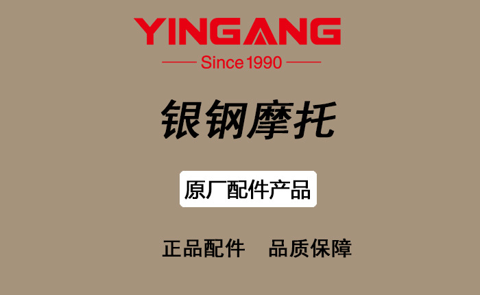 Special Iron Fist Yg250-2X Front and Rear Aluminum Wheel Hubs, Front and Rear Wheel Hubs, Steel Wheel Hubs, Electric Waterproof Off-Road