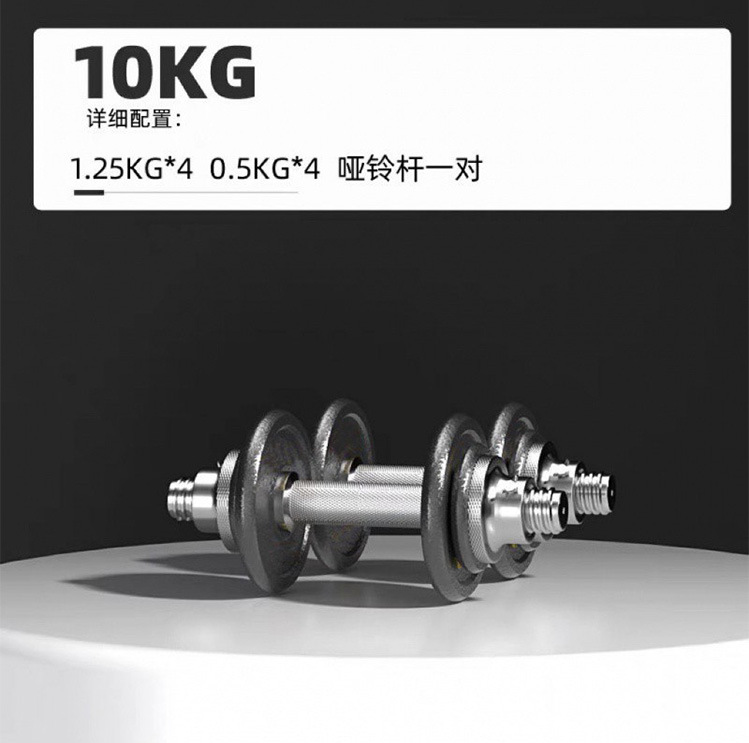 Pure iron paint dumbbell male and female fitness equipment adjustable barbell 100 KG heavy weight solid dumbbell