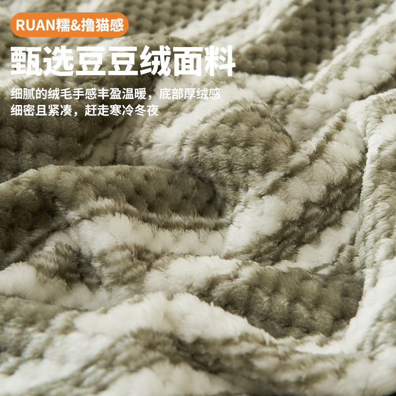 Doble cara engrosado frijoles mantas de peluche mantas sofá mantas 2025 nuevas mantas multifuncionales mantas de oficina mantas mantas