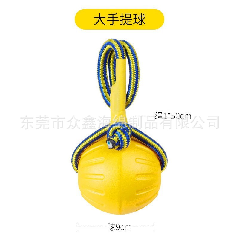 9cm 테더볼