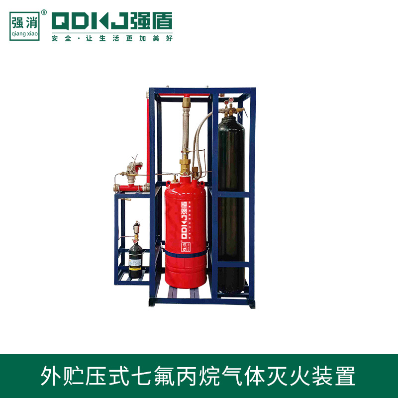 管网式七氟丙烷气体灭火系统电子机房图书文物馆专用气体灭火装置