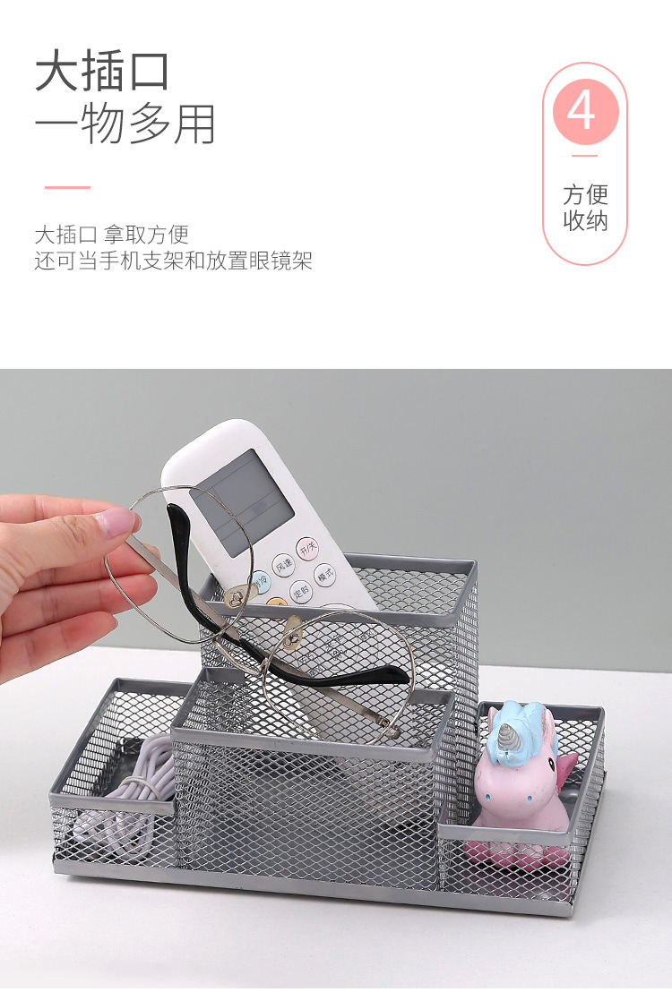 铁艺四格收纳笔筒_06