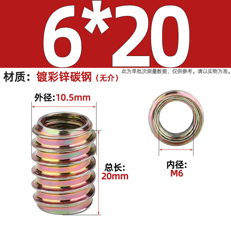 Tuerca de dientes internos y externos de carpintería cabeza hundida tuerca de muebles hexagonal interior pieza incrustada tapa de tornillo trapezoidal mm4m5m6m8m10