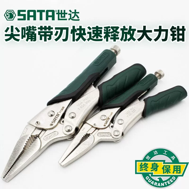 Быстросъёмные клещи SATA 71305/71306 с острыми губками и резаком