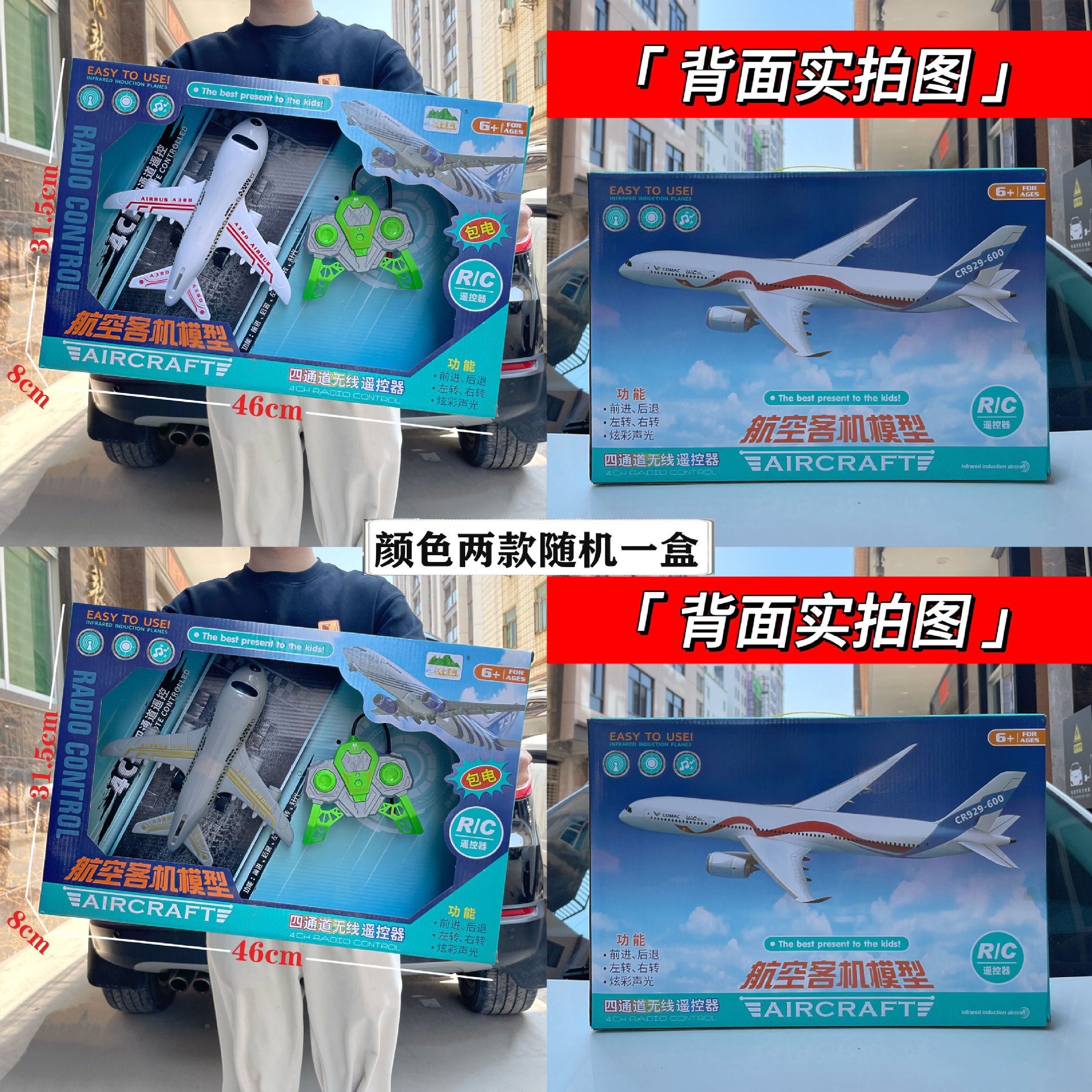 Avión de control remoto inalámbrico de cuatro vías para niños con luz, modelo de aviación, automóvil, agencia de juguetes, juego de regalo de admisión image 7