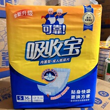 �ɿ����Ռ����˼���Ƭ720*270�����ЋD�Դ��򲻝�һ���Լ���|