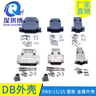 DB9/15/25/37�M�bʽ�⚤�ܚ�/�����\�Ͻ� �b��ʽ����VGA�F��ֱ�N