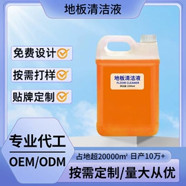 洗衣液;洗洁精;马桶洁厕剂