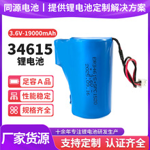 ER34615��ǵ������ˮ��3.6V 19000mAh���������ɳ�һ����﮵��