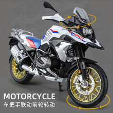 ��һ1:9 R1250ˮ�����Ħ�з���Ͻ�ģ�ʹ��ƹ��ղ�ģ����߳���