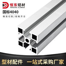 4040�����X�Ͳ�2.0�� ���I�X�Ͳ�4040�X�Ͻ��Ͳ� ��ˮ��4040�Ͳ�