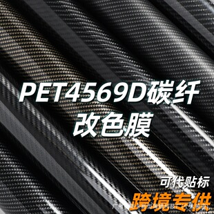 PET45D6D̼�w�S��ɫ�ڽ���y��ɫĤ܇���N���п؃������ɫ��ҕ�R