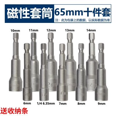 drill, strong magnetic screwdriver bit Mühərrik tənzimləmə alətləri - strong-magnetic-socket-set-10-pieces-614mm