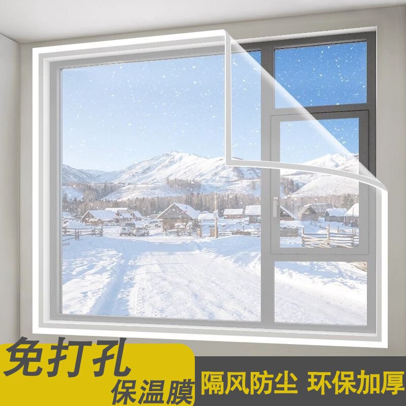 Transparent No-Punch Curtain Window Windproof and Thermal Insulation Film, Wind-Blocking Magic Tool, Self-Adhesive Thermal Window Film Transparent No-Punch Curtain Window Windproof and Thermal Insulation Film, Wind-Blocking Magic Tool, Self-Adhesive Thermal Window Film
