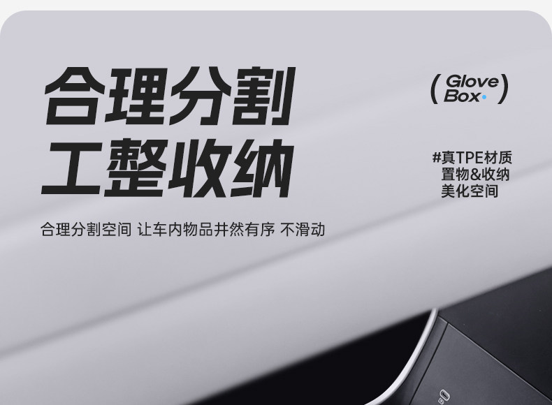Suitable for Alpha S5 Center Console Storage Box 2026 Model Car Modification Accessories Armrest Box Storage Supplies