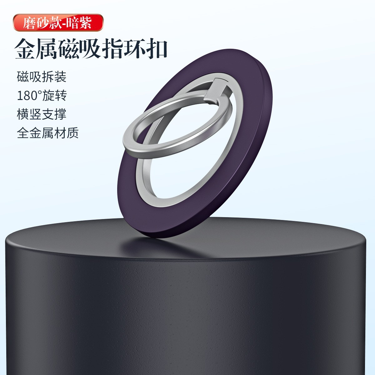 BK60 [프로스트 스타일] 퍼플