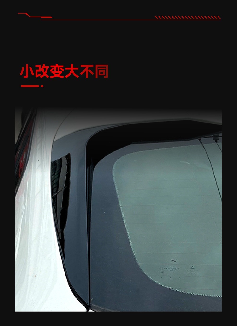 Applicable to 2019 BMW bmw x4 g02 wing wing fixed wing spoiler car sticker exterior cross-border modification