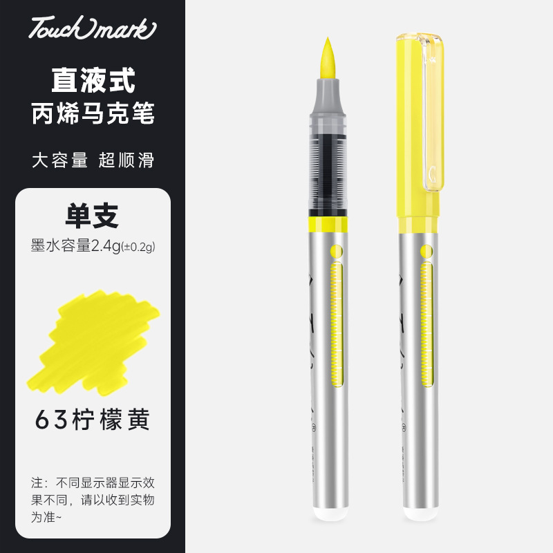 Seleccione estrictamente un marcador de cabeza suave de 80 colores de un solo color a granel de un solo cabezal Touchmark de acrílico líquido directo