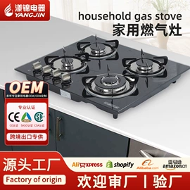 燃气热水器;电热水器;燃气灶具