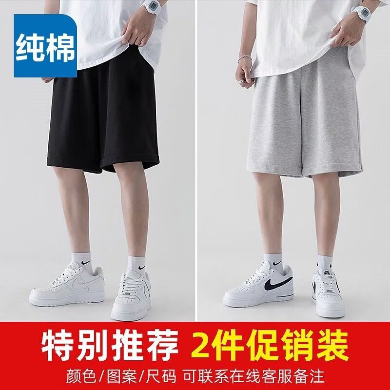 65 Cotton Shorts Men's Summer plus size Five-point Pants Loose Men's Casual Thin Straight Beach Pants Pajama Pants Sweatpants