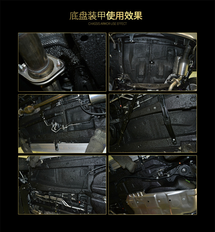 皇卡底盘使用效果图 副本.jpg