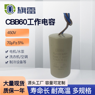 CBB60����������p������70UF늙Cˮ��450V�X늽⽻���\�������