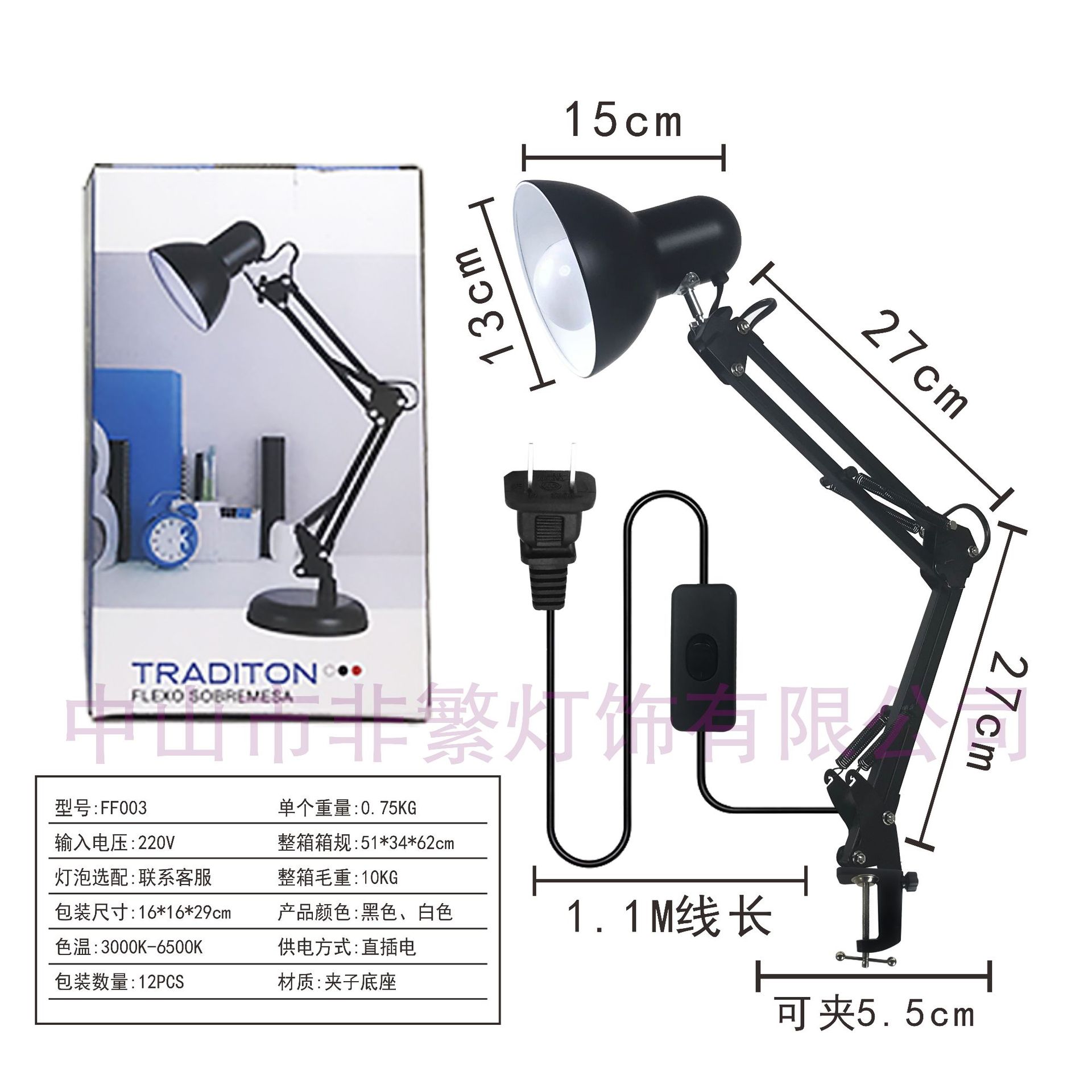 LED teaching table lamp for manicure for eyelashes, reading, folding tattoo, eyes protection, E27