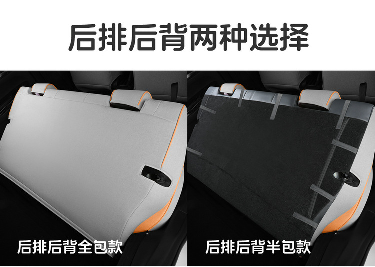 Suitable for new Honda Fit car seat cover LIFE Laifu sauce fully enclosed fabric cartoon car seat cushion