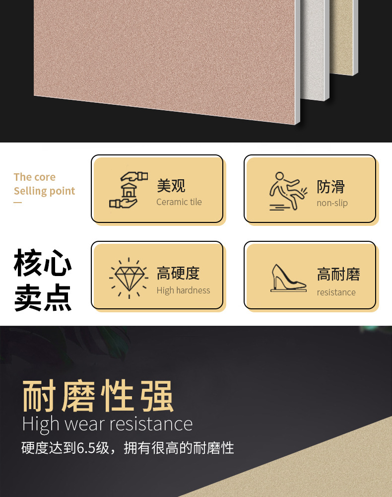 耐磨砖_02.jpg