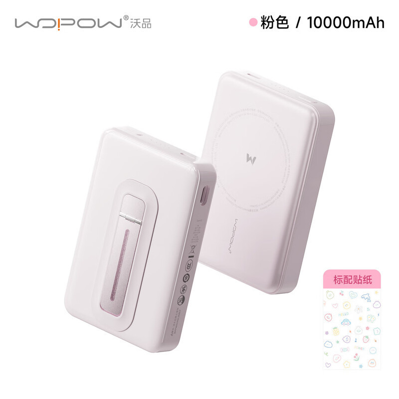 Wopin 3C Certified Magnetic Power Bank That Can Be Used on Airplanes Comes with a 10,000 Mah 20W Fast Charging Power Bank with a Built-In Stand for Gift Giving
