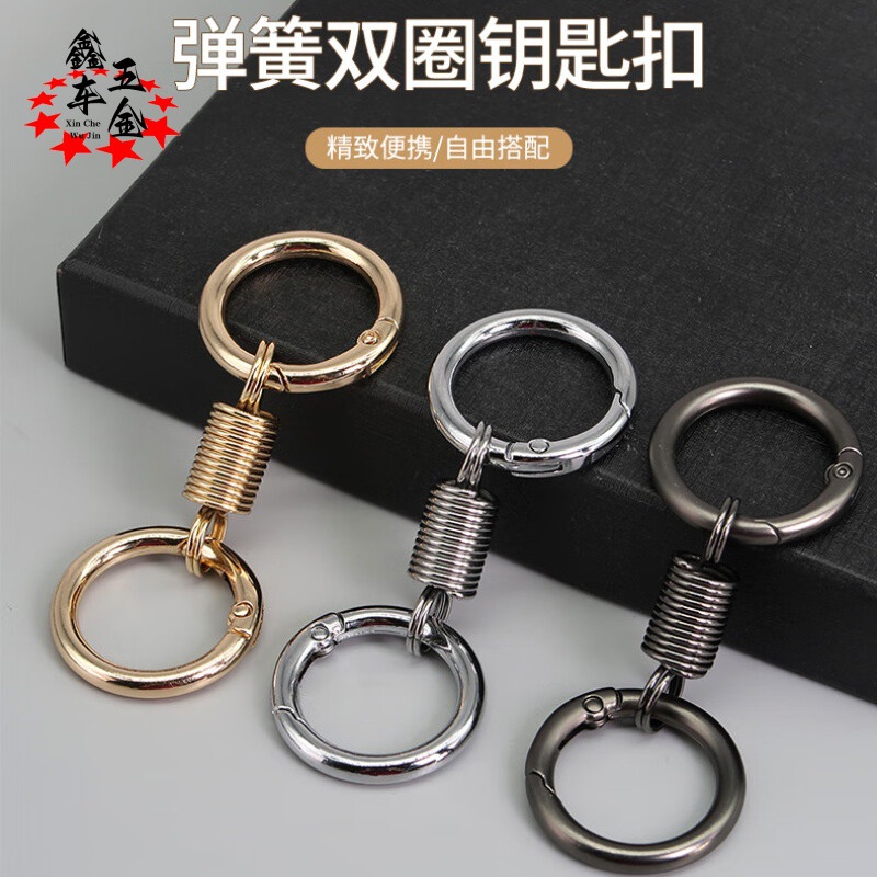 Creative personality zinc alloy spring buckle round buckle metal spring ring key chain ring double ring factory wholesale